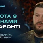 Про службу в гарячих точках та ковток свободи після бою | “Герої”