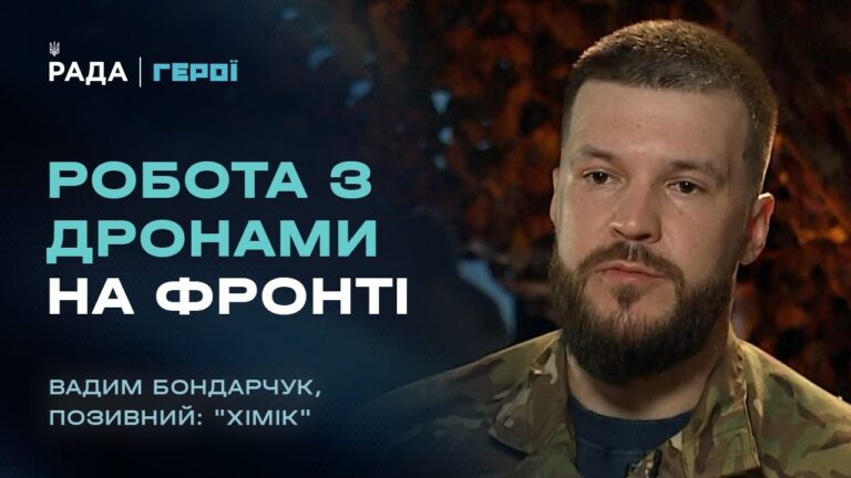 Про службу в гарячих точках та ковток свободи після бою | “Герої”