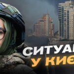 Стан постраждалих та масштаби руйнувань у столиці | Катерина Поп