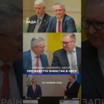 🗓️ 24.06.2026☀️ Ранкові новини🔴 1582-ий день війни