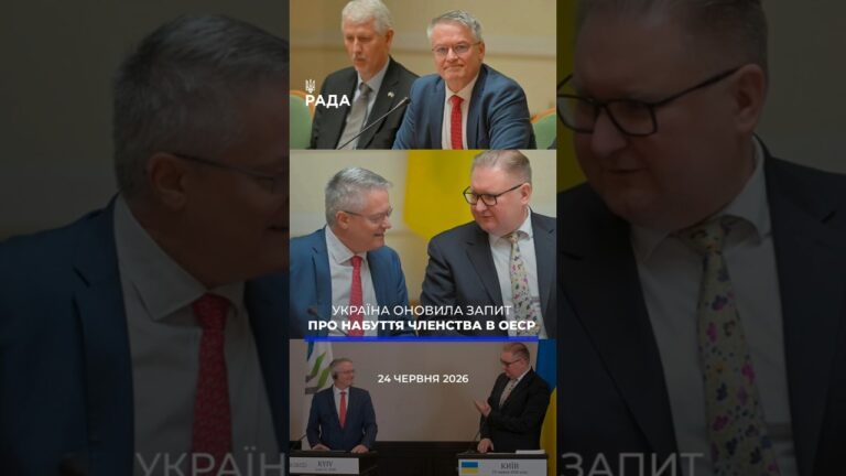 🗓️ 24.06.2026☀️ Ранкові новини🔴 1582-ий день війни