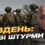 Ситуація на південному фронті: оперативна звідка від речника Сил оборони | Владислав Волошин