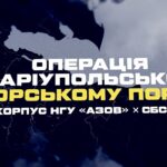 🌊 Окупанти втратили можливість використовувати порт Маріуполя