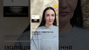 Кульбабка з полону: історія Юлії Дворніченко з «Ізоляції» та донецького СІЗО