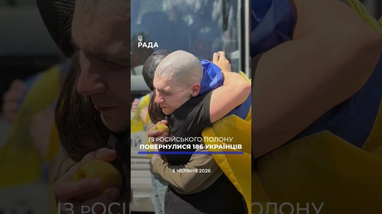 🗓️ 05.06.2026🌙 Вечірні новини🔴 1563-ий день війни