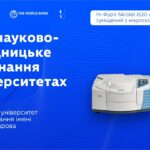 ІЧ-Фур’є спектрометр із мікроскопом у НУК ім. адм. Макарова