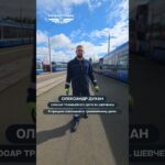 “Київпастранс” запрошує до команди водіїв громадського транспорту та фахівців робітничих професій