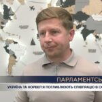 Парламентський день 05.06.2026