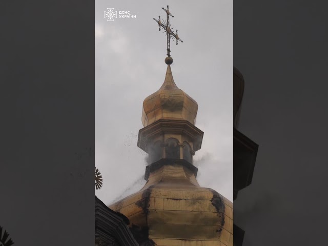 Лавра після росії. Дим над банями лаври після атаки дронів. Вода стікає по розписах, змиваючи попіл.