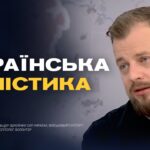 Випробування української балістичної ракети Fire Point та нові удари по НПЗ | Андрій Ткачук