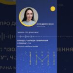 Після полону вона не могла надивитися на горизонт | Історія Юлії Дворніченко