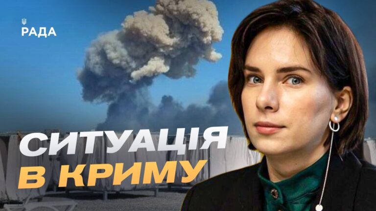 Блокада Криму: дефіцит палива та відключення світла | Ольга Куришко