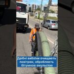 У Києві триває профілактичний ремонт доріг