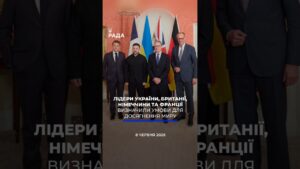 🗓️ 08.06.2026☀️ Ранкові новини🔴 1566-ий день війни
