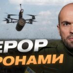 Ситуація на Херсонщині: обстріли міста та терор дронами | Олександр Толоконніков