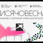 Засідання комісії з відбору культурно-мистецьких проєктів “Тисячовесна” :  “Сучасна музика”_3
