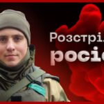 🛡️ Боронив своє селище та боровся за життя понад рік | історія Сергія Філоненка