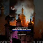 Україна знову зазнала масштабного обстрілу з боку росії із застосуванням ракет і безпілотників.