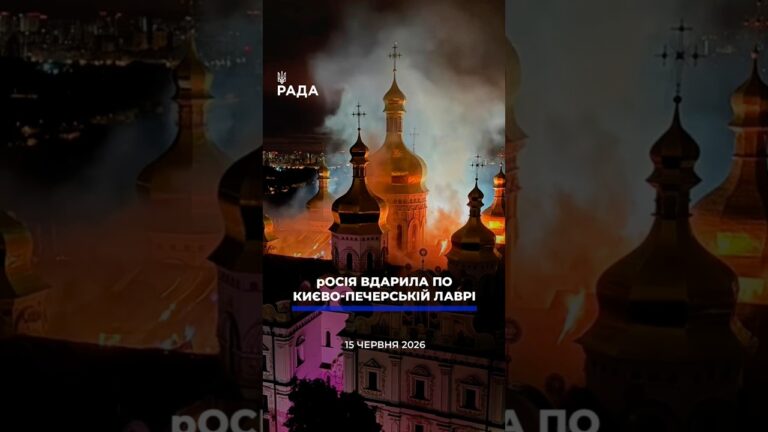 Україна знову зазнала масштабного обстрілу з боку росії із застосуванням ракет і безпілотників.