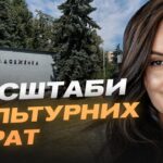 Ракетний удар по культурних пам’ятках України | Тетяна Бережна