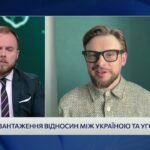 Коли Україна стане членом ЄС: аналіз ключових чинників | Богдан Ференс
