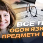 Чи стають тести НМТ складнішими щороку: відповідь експертки | Тетяна Вакуленко