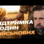Підтримка дітей військових та нові можливості для української молоді | Віктор Микита