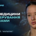 Командирка відділення БпЛА про свій бойовий шлях та віру в перемогу | “Герої”