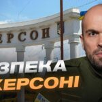 Обстріли цивільної інфраструктури та громадського транспорту в Херсоні | Олександр Толоконніков