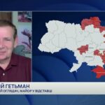 Як змінилася тактика обстрілів України ракетами та БПЛА | Олексій Гетьман
