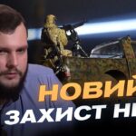 Реактивні дрони та нові ешелони ППО: аналіз ситуації | Вадим Кушніков