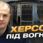 Ситуація в Херсоні: обстріли та захист міста | Ярослав Шанько