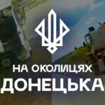 ⚡️ Траса Донецьк–Маріуполь: «Спартан» палить військові автівки ворогів