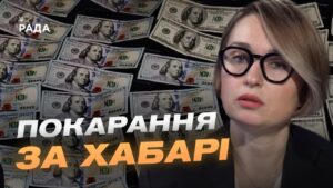 Як ДБР викриває зловживання у територіальних центрах комплектування | Тетяна Сапьян