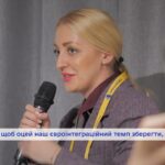 Обличчя євроінтеграції: про підготовку економіки до інтеграції у внутрішній ринок ЄС