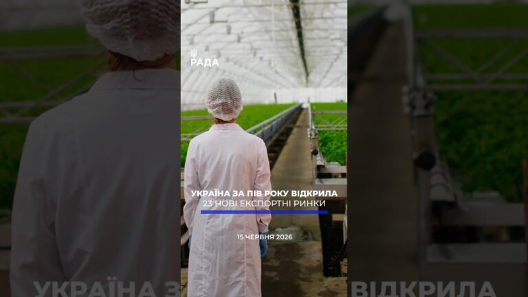🗓️ 15.06.2026🌙 Вечірні новини🔴 1573-ий день війни