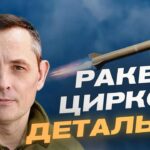 ППО України збила 82 дрони: як змінився повітряний терор рф | Юрій Ігнат