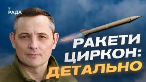 ППО України збила 82 дрони: як змінився повітряний терор рф | Юрій Ігнат