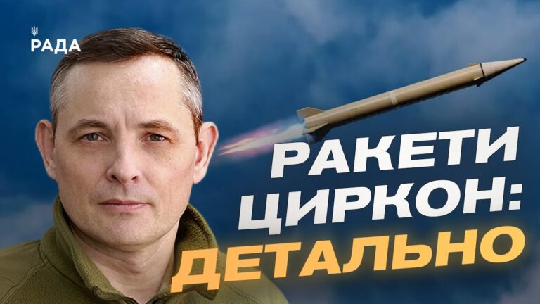 ППО України збила 82 дрони: як змінився повітряний терор рф | Юрій Ігнат