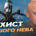 ППО, дрони та підтримка Заходу: нові домовленості для України | Олег Лісний