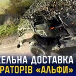 Нова порція пекельних доставок для окупантів від операторів «Альфи» СБУ