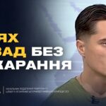 Нова програма повернення на службу після СЗЧ | Олексій Тарасенко