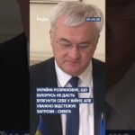 🗓️ 26.06.2026🌙 Вечірні новини🔴 1584-ий день війни