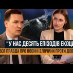 ПІДРИВ ДАМБИ КАХОВСЬКОЇ ГЕС: КОЛИ БУДЕ ВИРОК? ЯК РОЗСЛІДУЮТЬ ЗЛОЧИНИ ПРОТИ ДОВКІЛЛЯ