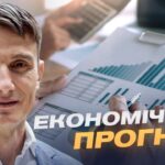 Що буде з гривнею та доларом: аналіз поточного стану економіки | Василь Фурман