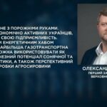 Парламентський день 22.06.2026