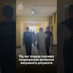 На Закарпатті викрито схему із закупівлею томографа для дитячої лікарні