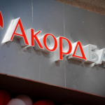 Акордбанк обслуговуватиме сектор оборонних та інноваційних компаній