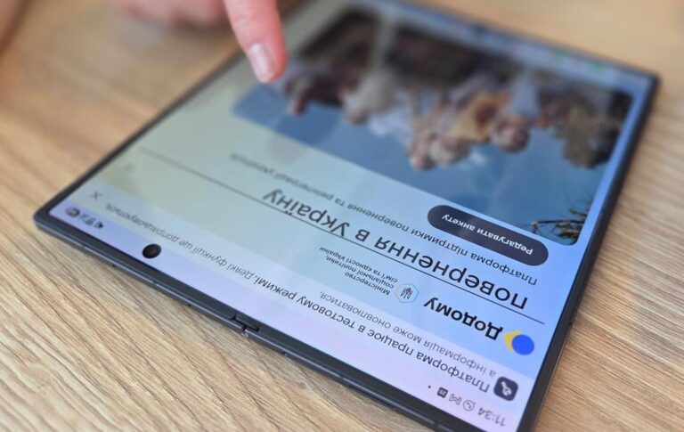 Для українців за кордоном запустили цифрову платформу Додому