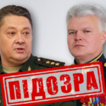 Двом генералам РФ заочно повідомлено про підозру – СБУ